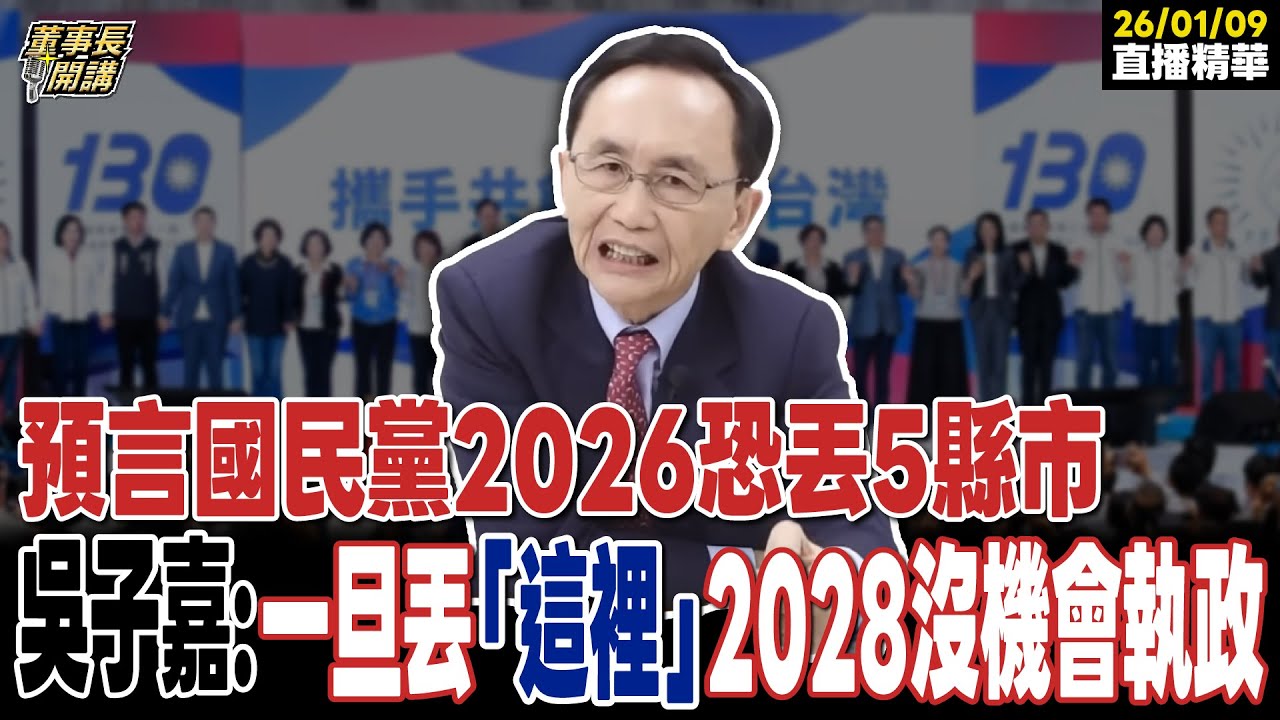 【