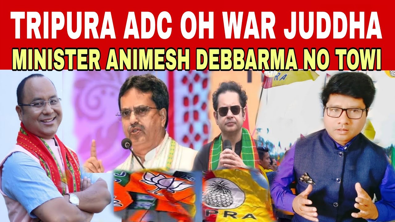 ADC ELECTION OH TIPRASA ROK NI WAR,! TIPRASA DOPHA JATTI SINIYA NI BAGWI HAMYA ll 