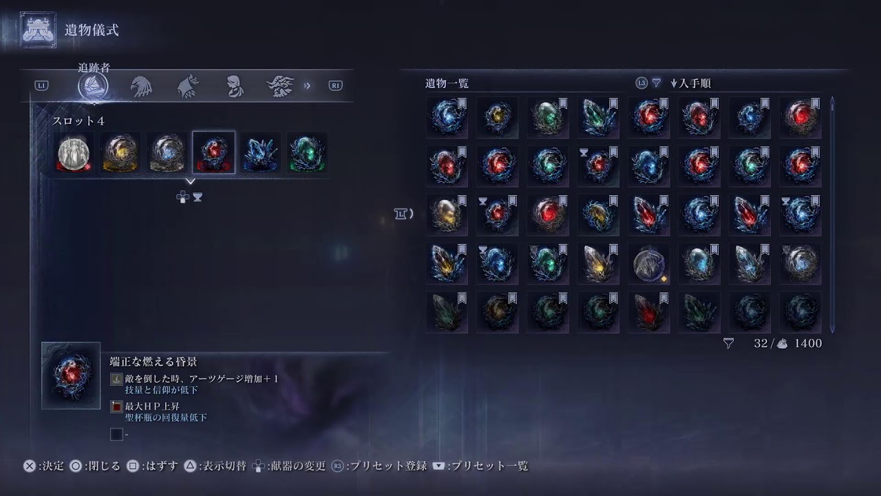 ELDEN RING NIGHTREIGN 色んなキャラで深度5 野良　レート9999～【ナイトレイン】