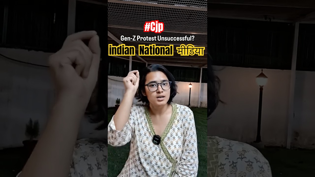 Gen-Z Protest Unsuccessful ? ऐसा Godi Media कह रही हैं By Neha Mam #cjp #cockroach #videos #shorts
