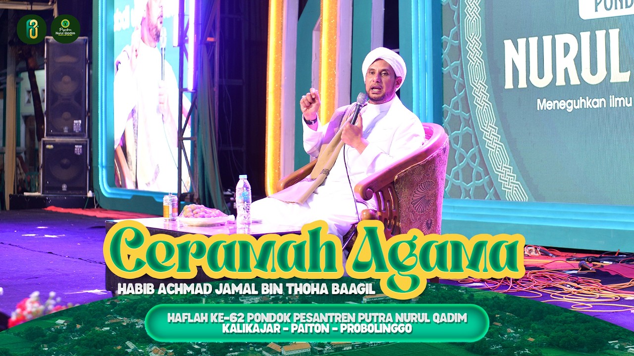 HABIB JAMAL BIN THOHA BA'AGIL HAFLATUL IMTIHAN KE 62 | PONPES NURUL QADIM