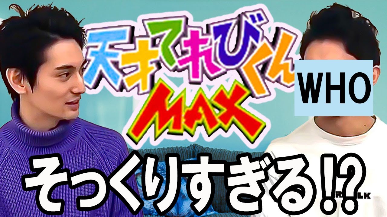 そっくりな元てれび戦士が初登場で大暴れ！【天てれ】