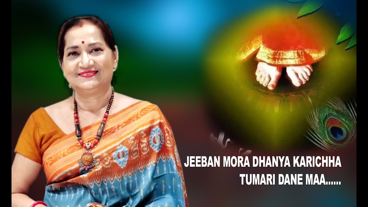 JIBAN MORA DHANYA KARICHA TUMARI DANE MAA