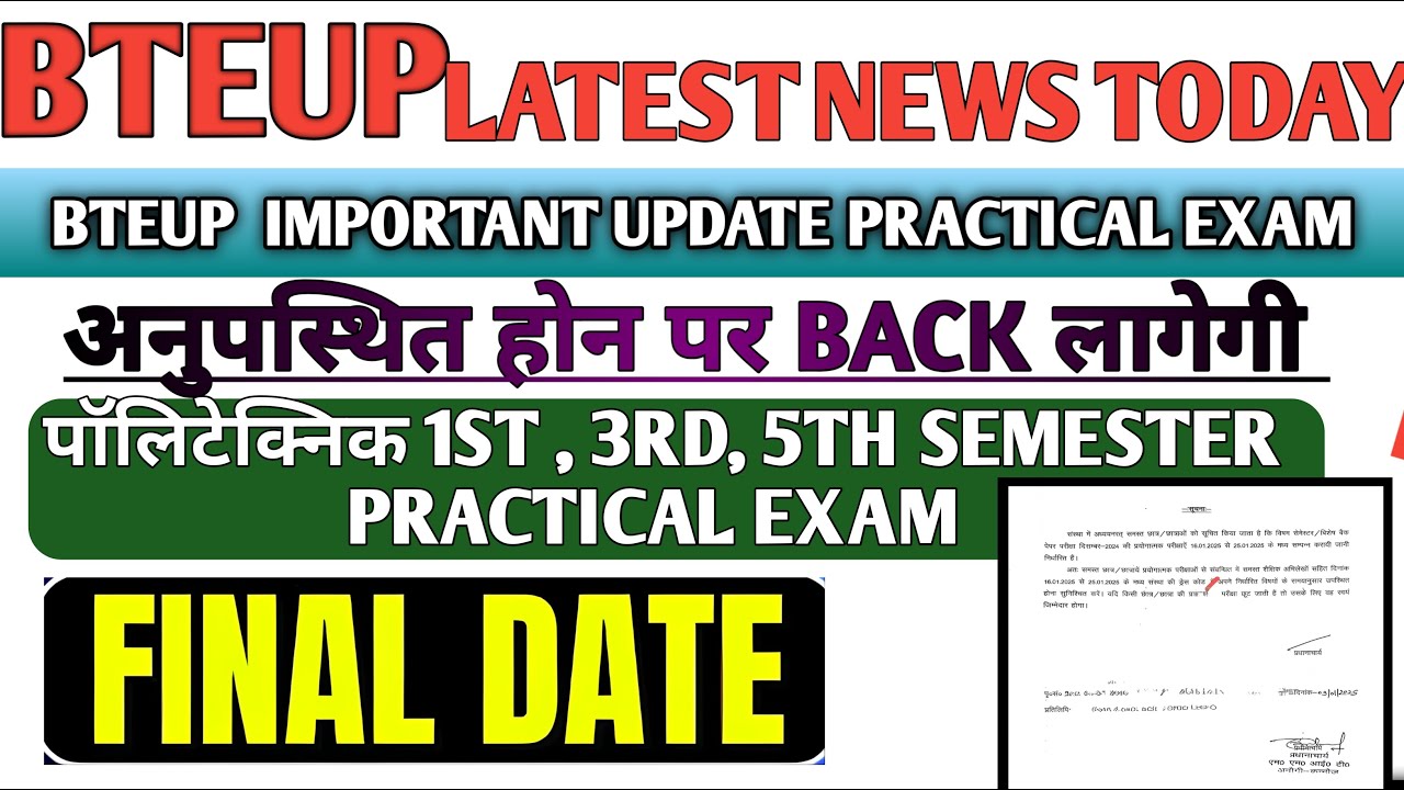 Polytechnic Practical 2025 😱 (1st 3rd 5th Sem) | Bteup Practical Date 2025 | Bteup Latest News Today