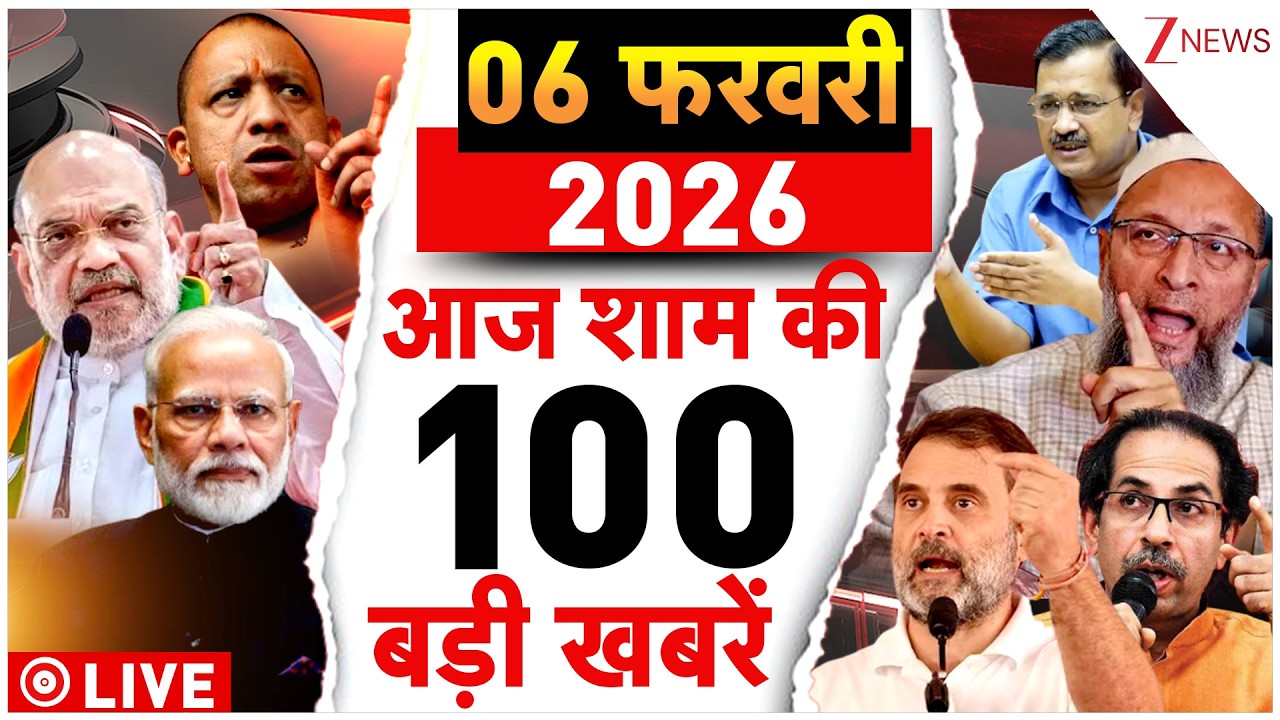 Aaj Ki Taaza Khabar LIVE:PM Modi Parliament Speech | Budget 2026 | India US Trade |Ghaziabad Suicide