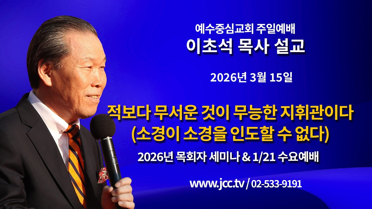 [2026.03.15] 