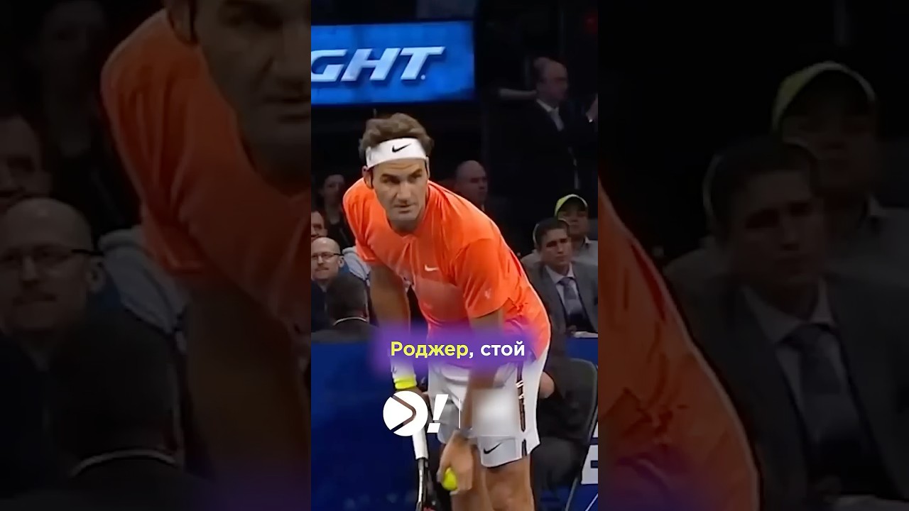Может сам сыграешь, пацан? #shorts #tennis #теннис