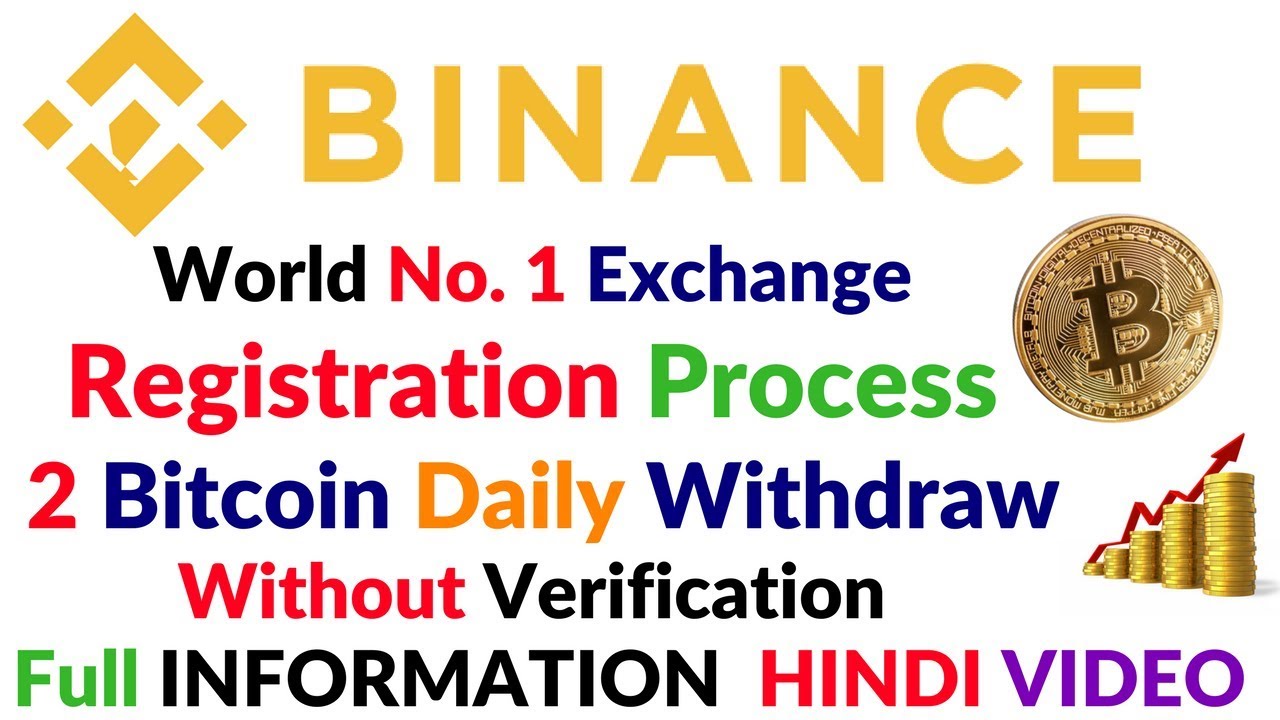 Binance CryptoCurency Exchange Registration Process Google Authentication Full Process Hindi Video