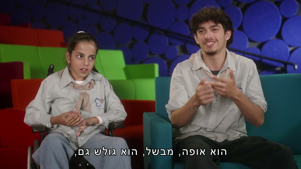 משדר התרמה 2025 - הסיפור של טוהר