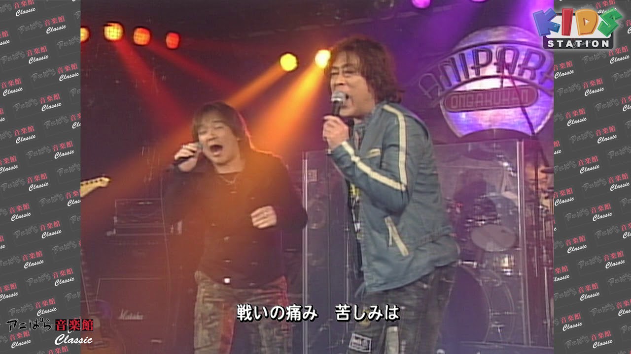 アニぱら音楽館　＃242　 特警ウインスペクター