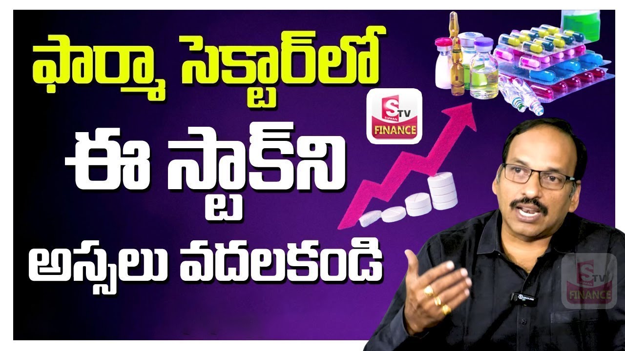 Pharma Sector Stocks | Best Pharma Stocks to Buy in India | Top Stocks To Buy Now | SumanTV Finance