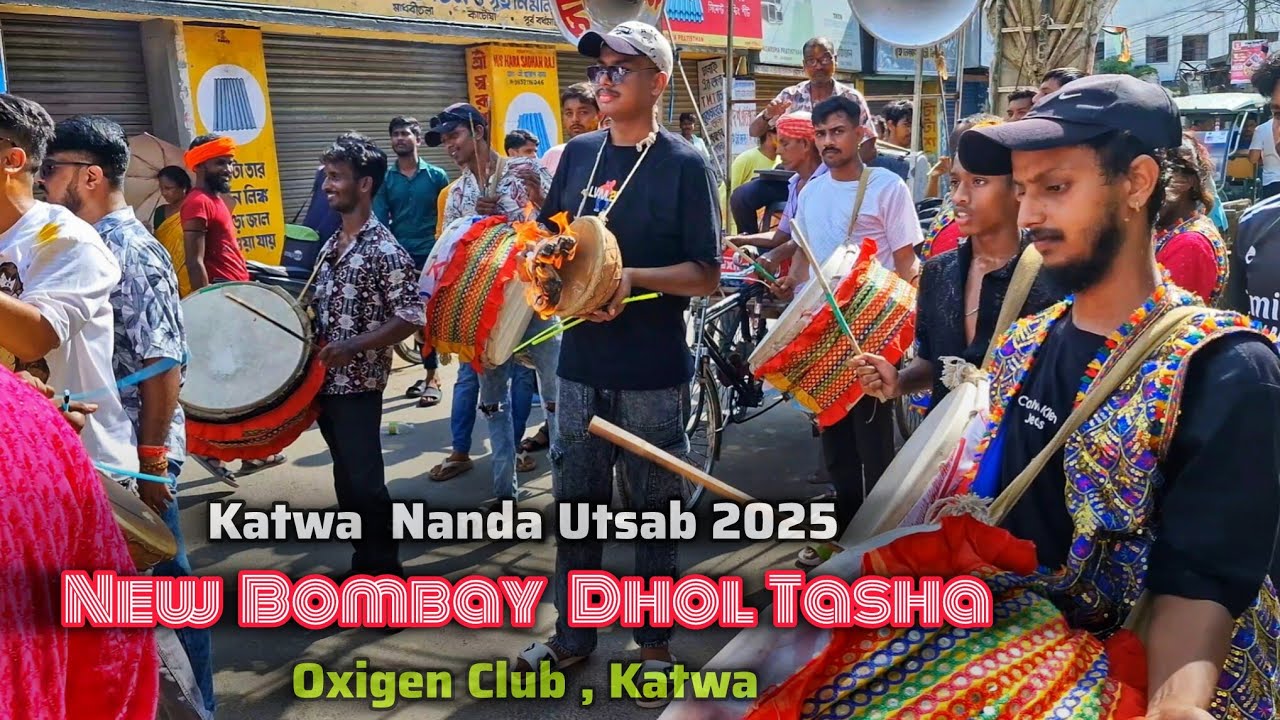 Katwa Nanda Utsab 2025 🎉 , New Bombay Dhol Tasha🔥 (Oxygen Club , Katwa) #dholtasha #katwa kat