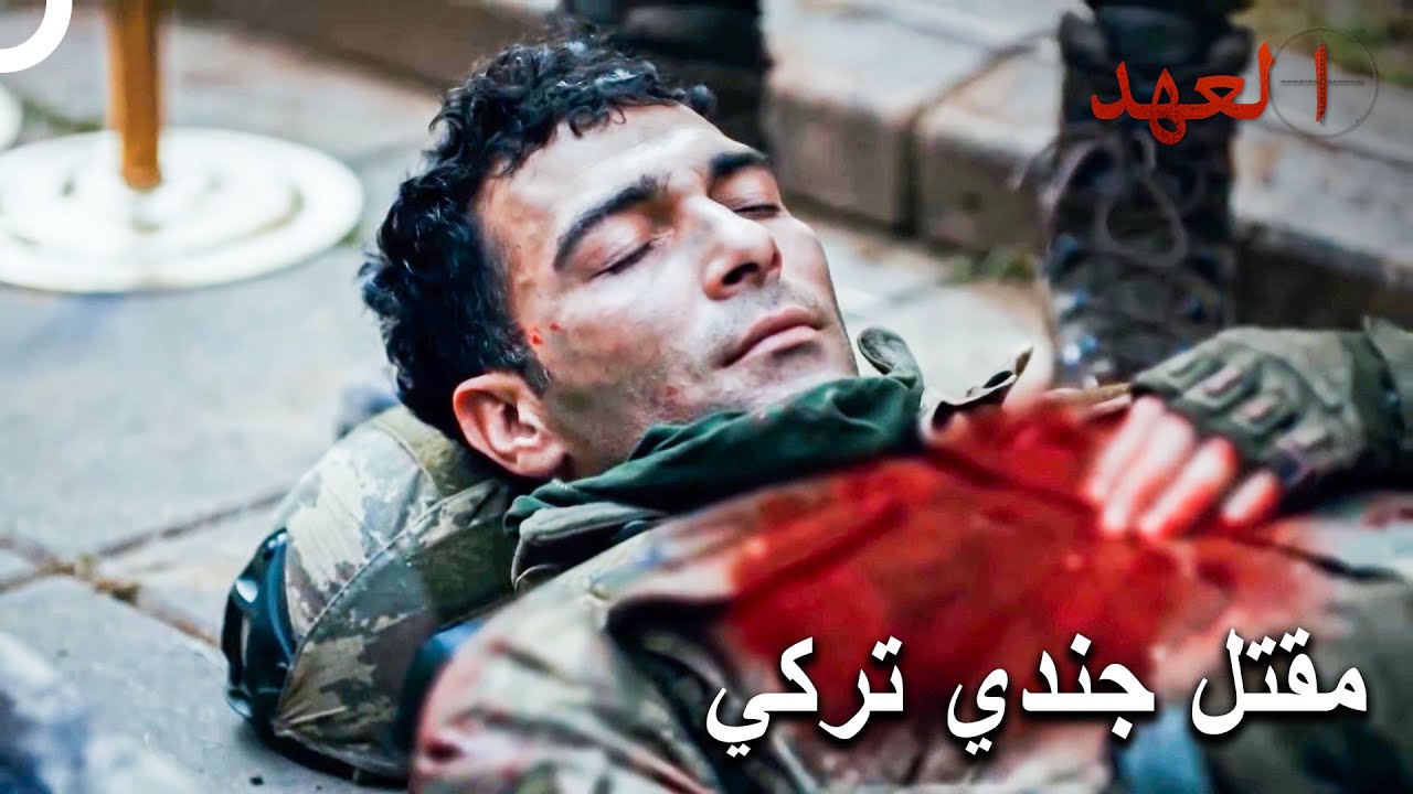 استشهد حافظ أثناء العملية | العهد