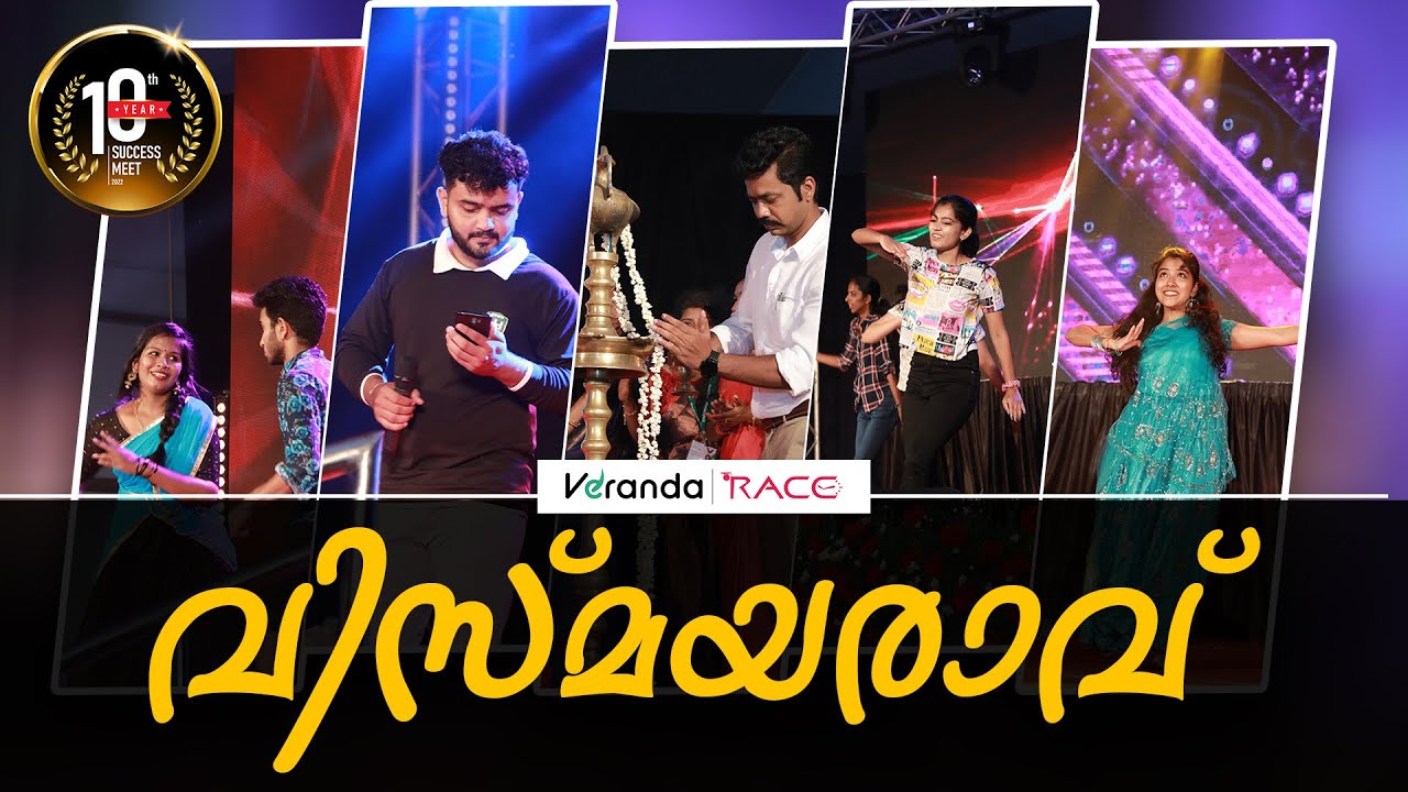 Wonderful Eve To Remember | Award Night | Success Meet 2022 | Veranda Race