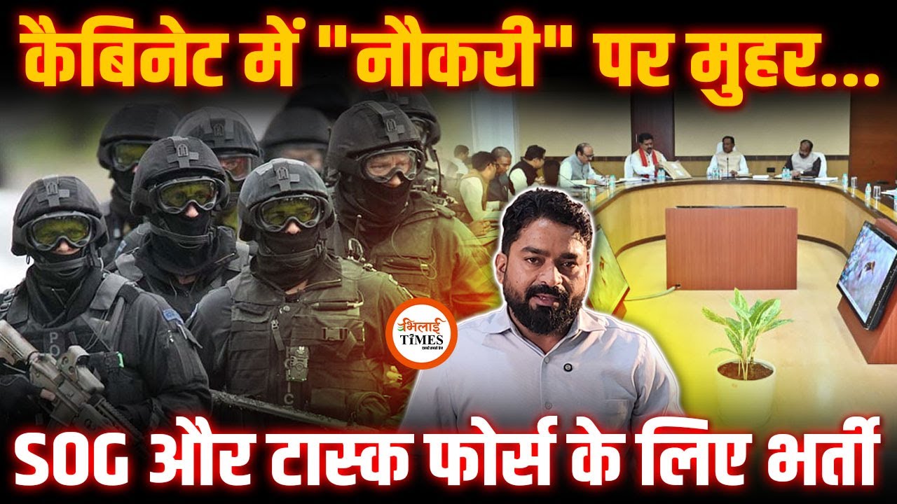Vishnu Cabinet Meeting Update| 100 पदों को मंजूरी| ये 9 निर्णय भी लिए गये| Yashwant Sahu |