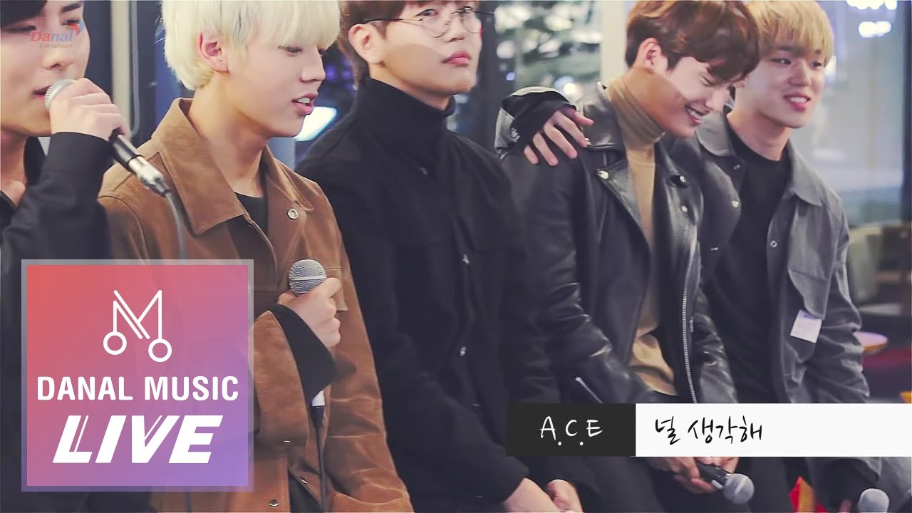 [Danalmusic_Live] A.C.E (에이스) - 널 생각해 (Cover곡)