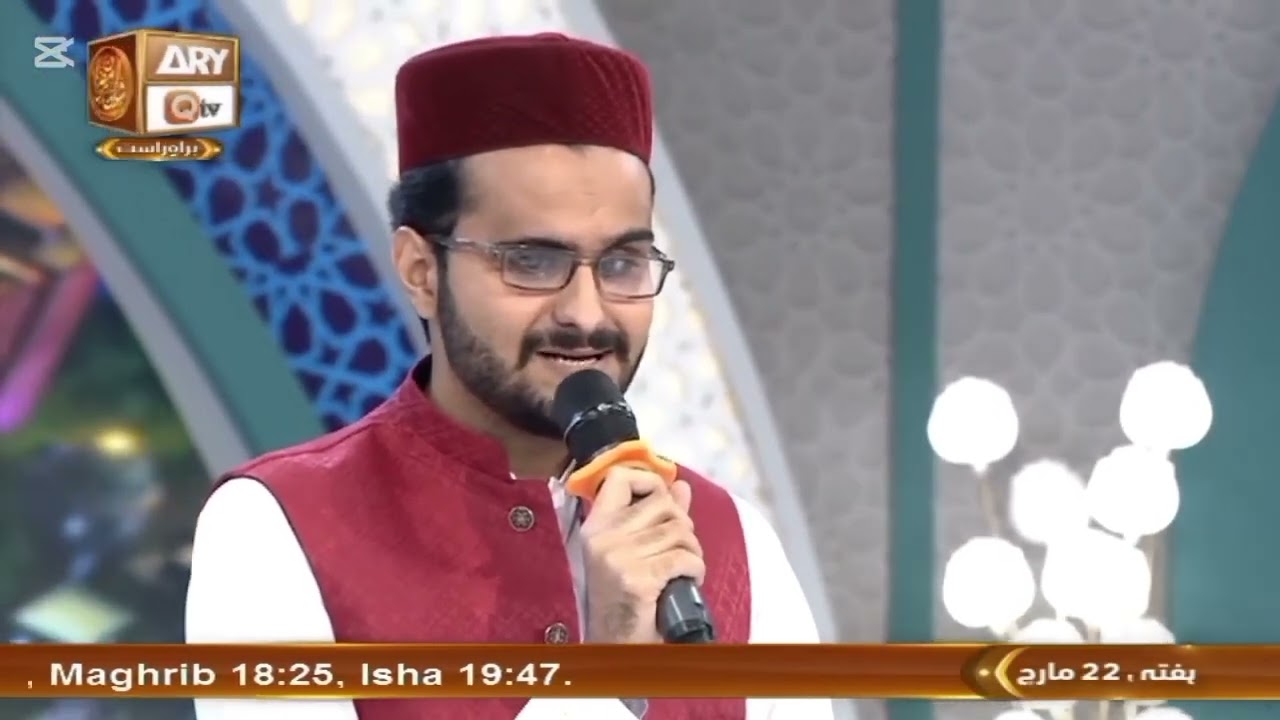 Ab tangi e daman pe na ja aur bhi kuch mang Umair Ali