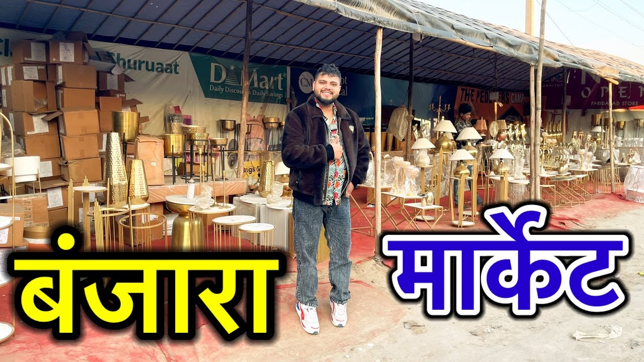 ₹25 से शुरू 🔥New Home Decor | ft.Banjara Market Gurugram sector 58 Ghata |