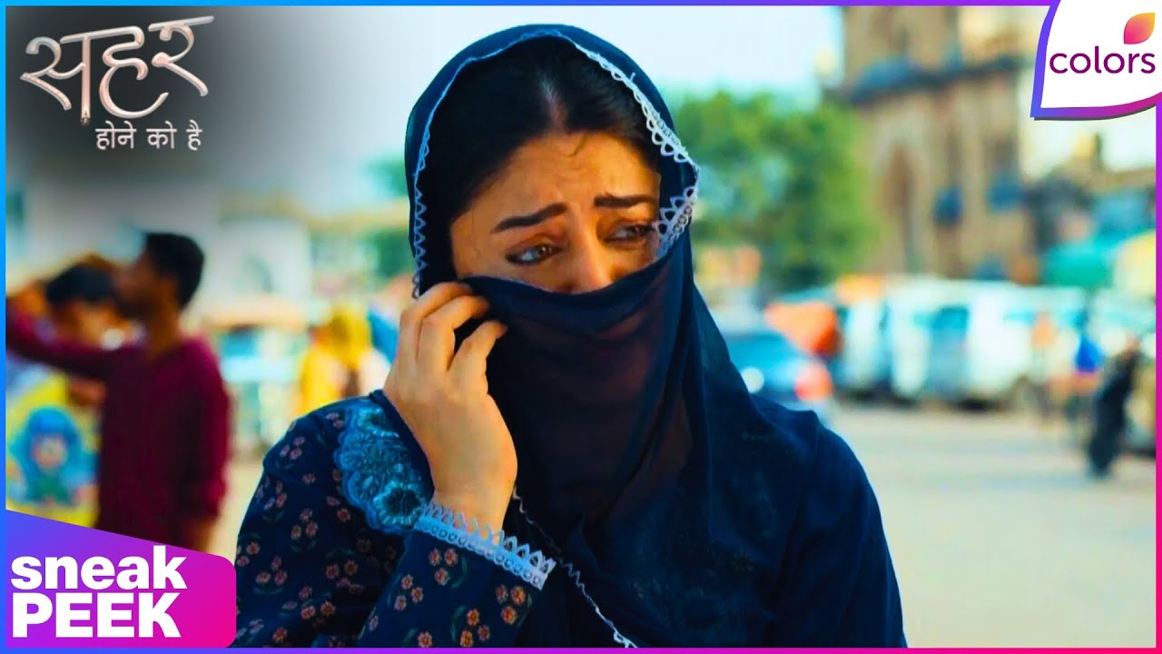 Seher Hone Ko Hai | Ep. 1 | Can Seher Fulfill Her Dream? | Sneak Peek | Colors TV