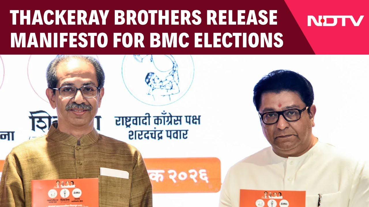 Thackeray Brothers News | Thackeray Brothers Release Manifesto For BMC Elections, Slams BJP