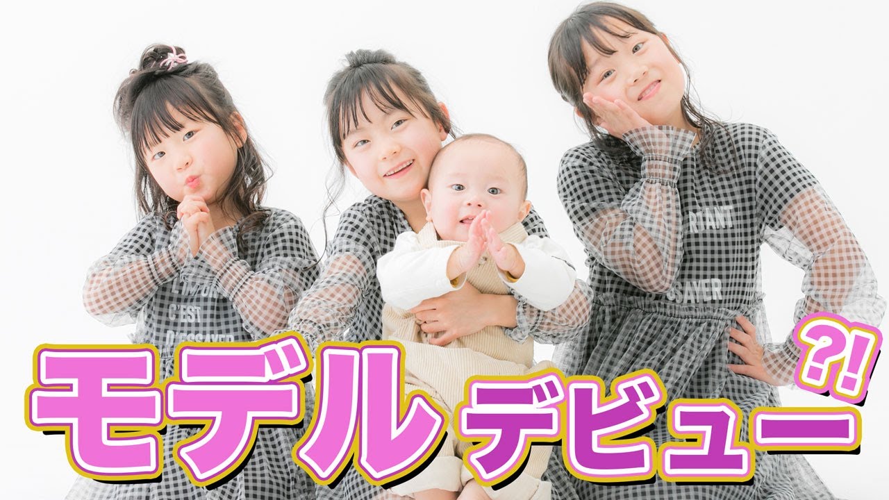 【大変身！】ママと三姉妹がカットモデルしてきました！