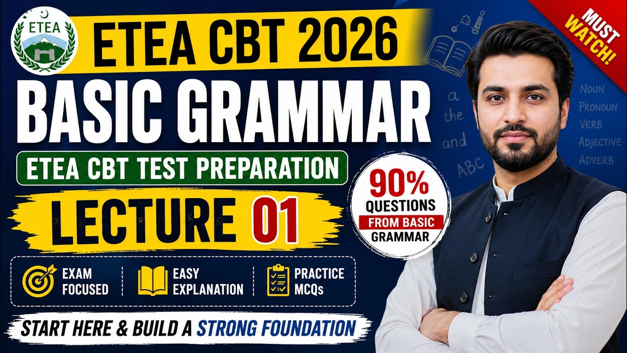 Basic Grammar ETEA CBT Test Preparation Lecture 01 | English Grammar for ETEA 2026