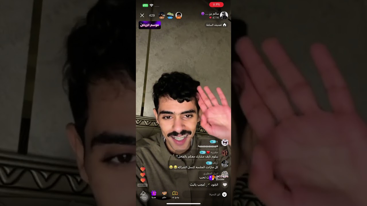 بث سالم جديع في جاكو بتاريخ ٩ يناير #اكسبلور #سالم_بن_جديع