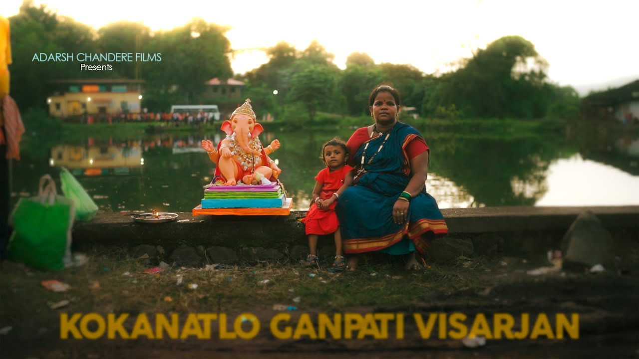 Kokanatlo Ganpati Visarjan | Adarsh Chandere Films