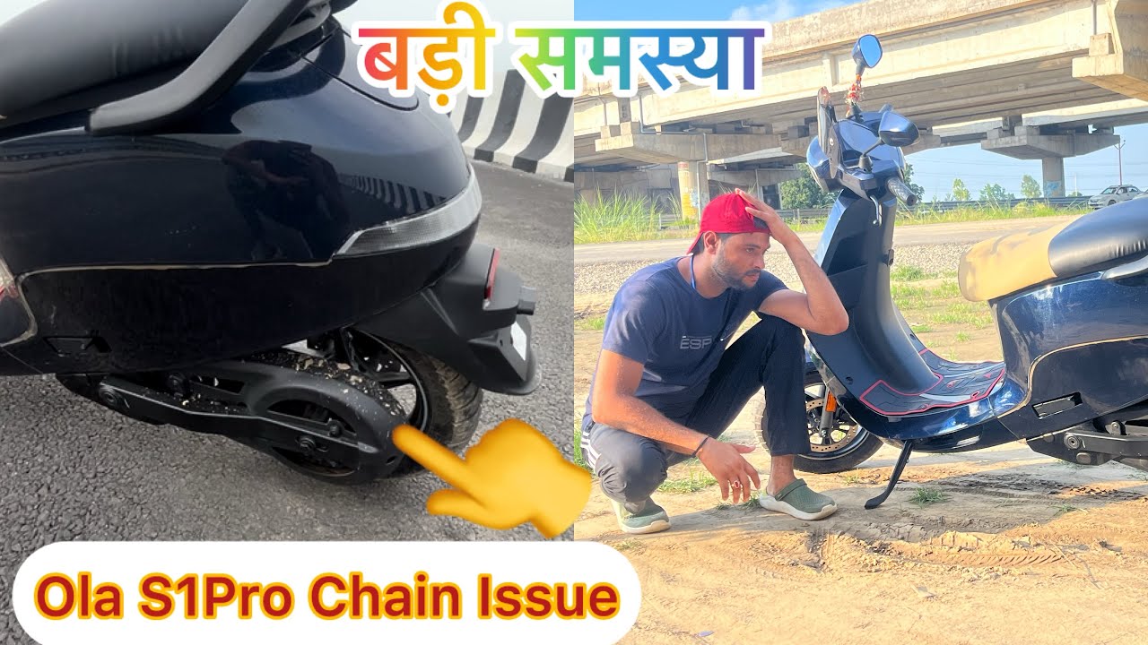 Ola S1Pro Gen 3 Chain Problem | Big Issue 😭