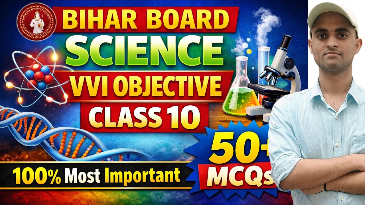SCIENCE 1ST SITTING 2022 VVI OBJECTIVE WITH DETAILS Bihar Board class -10, - 2025 - 26, BSEB ,
