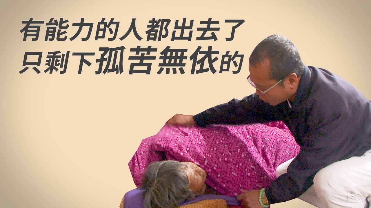 巷仔內的滋味 續集│緣來一家人│彭利霞│志工：吳炤榮 20230916 【行動現場】