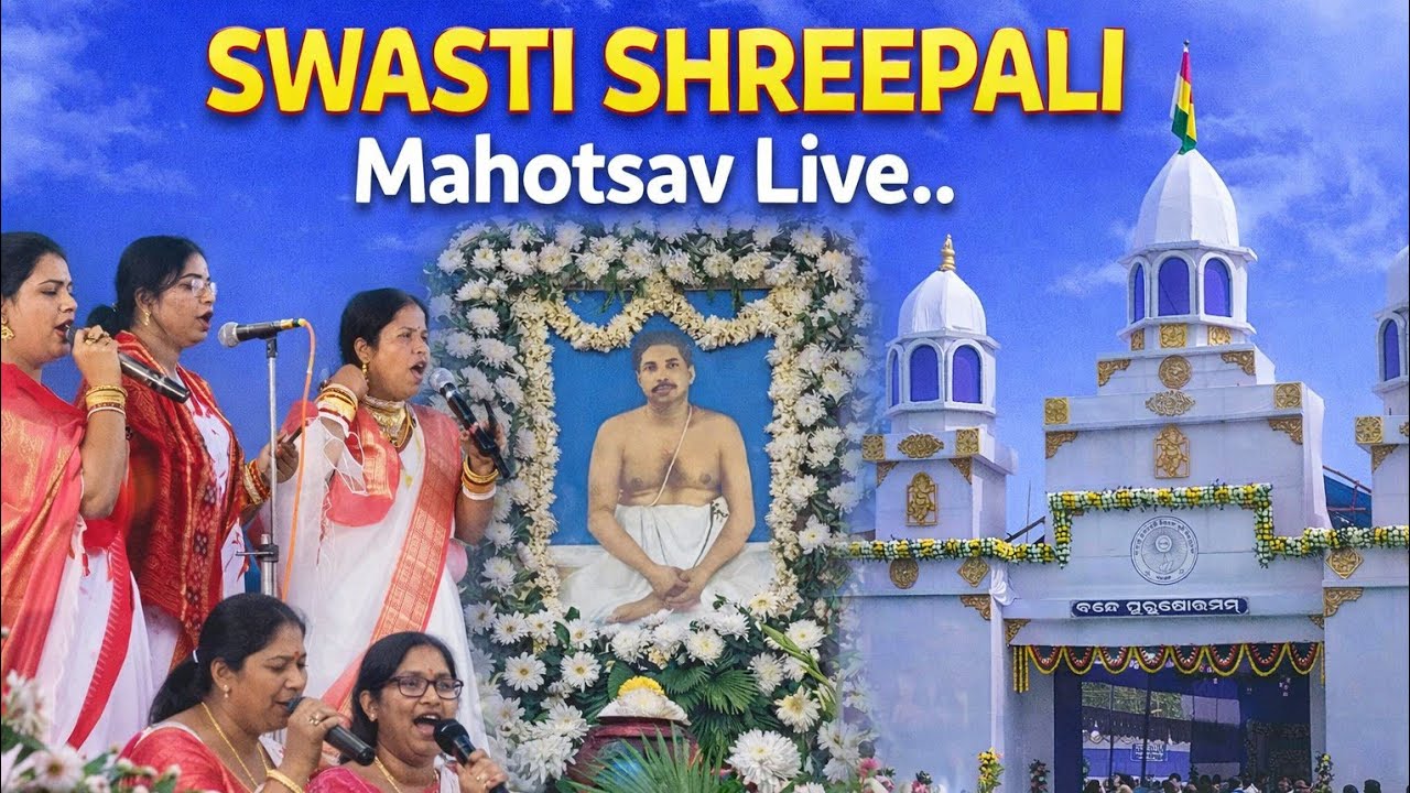 SWASTI SHREEPALI Mahotsav Live 📍 Betnoti Mayurbhanj dist Odisha 1st February 2026 #Satsang #Utsav