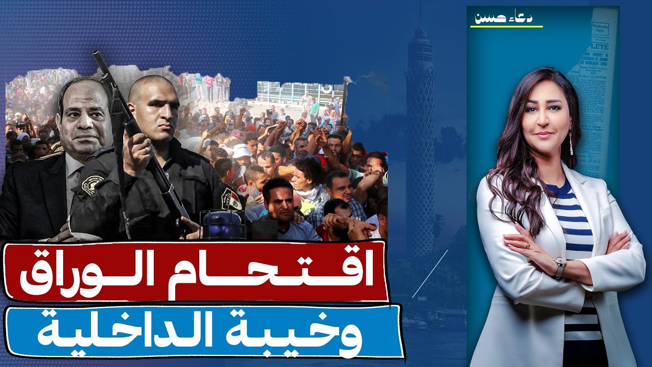 القوات المصرية تقتـ،ـحم جزيرة الوراق!! بس الأهالى علموهم الأدب