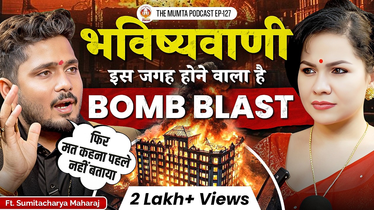 World War, Nuclear Attack & Next PM - 2026 Ki Sabse Badi Future Predictions  | Ft Sumitacharya Ji