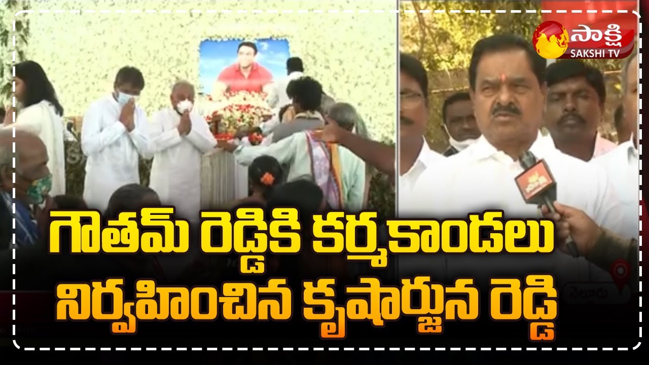 Gowtham Reddy Son Krishnarjuna Reddy Performs Rituals || Sakshi TV