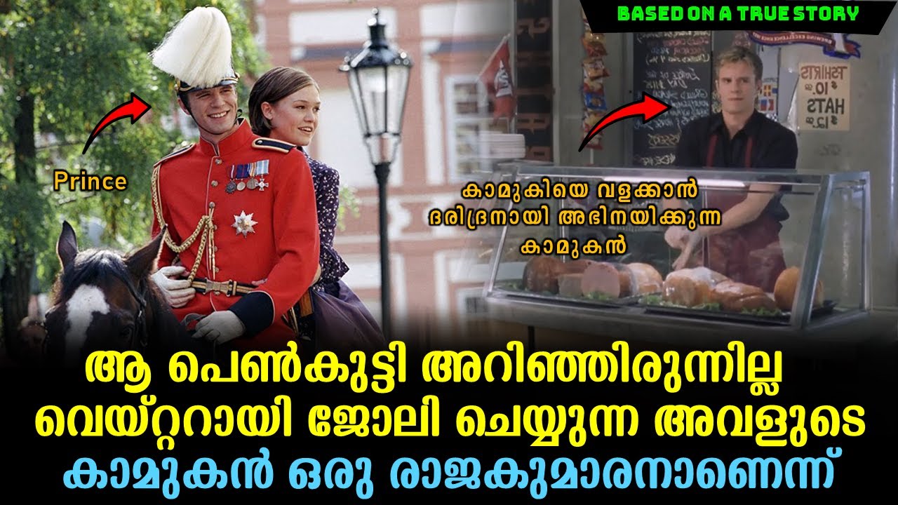 The Prince & Me Explained in Malayalam | Hollywood Movie Malayalam explained|@Cinemakatha