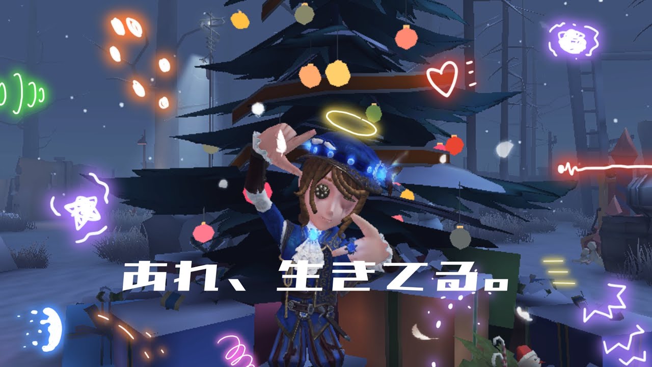 【第五人格】何故かなんとかなった 🐰‪🐹ランクマ