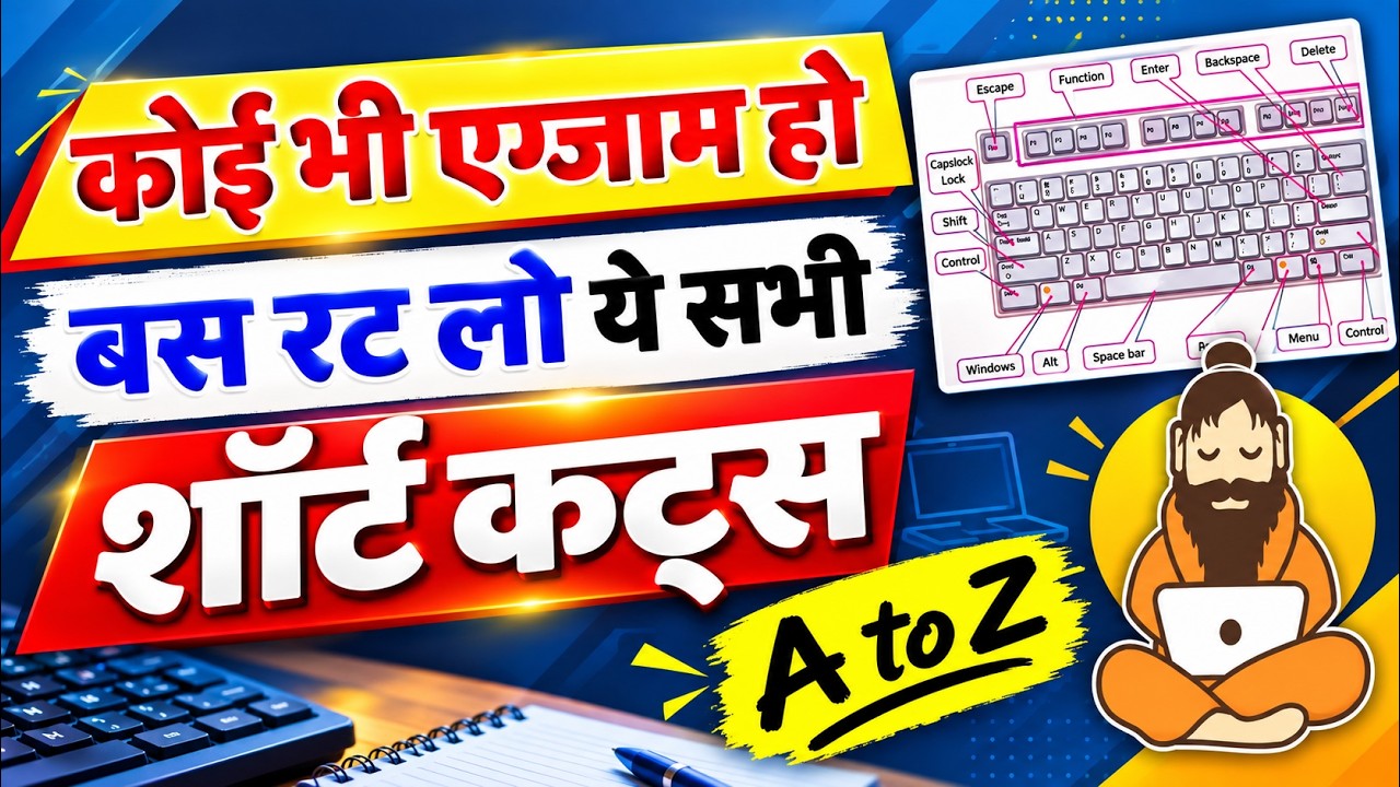 RSCIT exam Shortcut Keys | RSCIT Exam Most important Questions 2026 Rscit Exam 4 Oct 2026