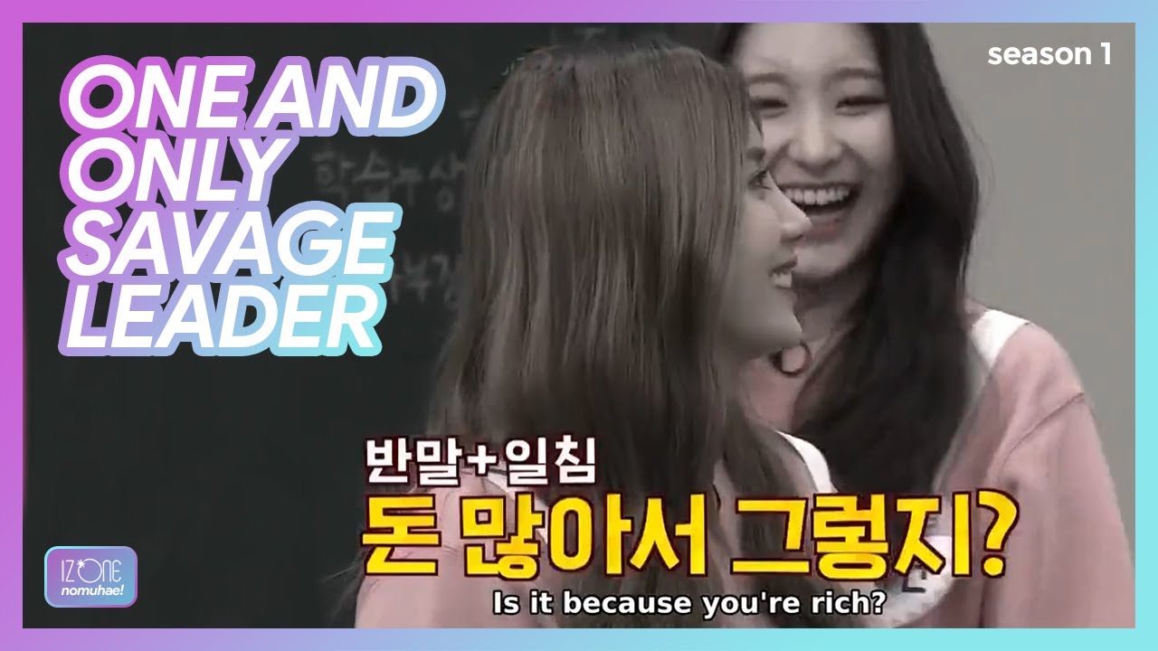 KWON EUNBI FUNNY CUTE SAVAGE MOMENTS | IZ*ONE NOMUHAE! #2