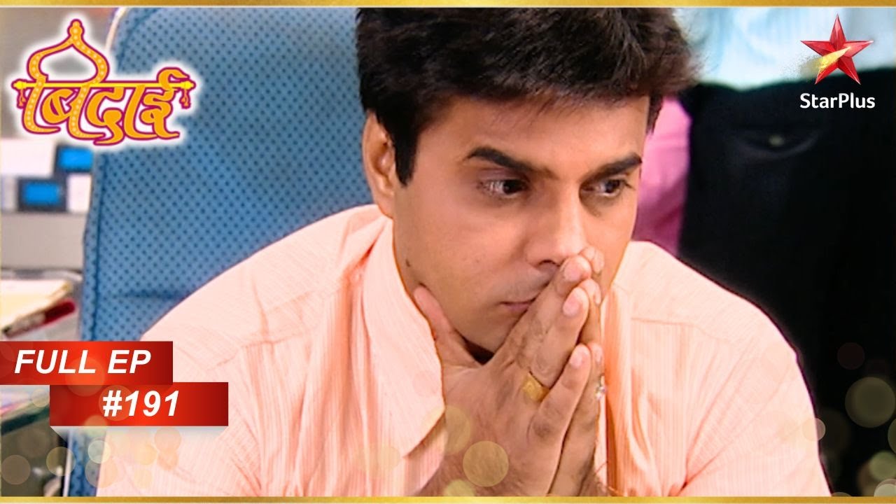 Vineet is tensed! | Full Episode: 191 | Sapna Babul Ka... Bidaai