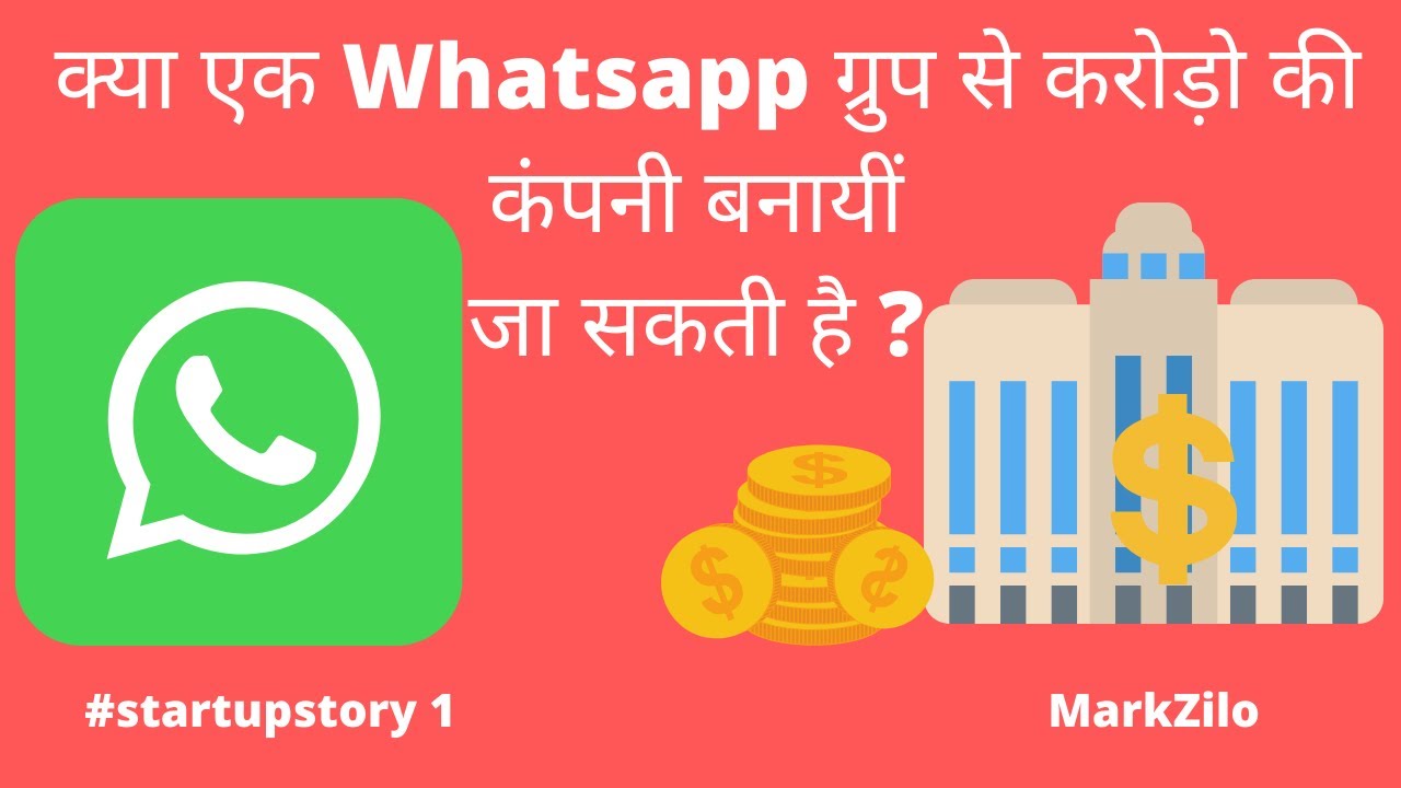 dunzo business case study hindi me