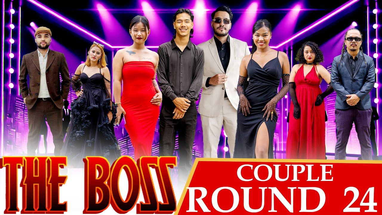 THE BOSS || COUPLES ROUND 24