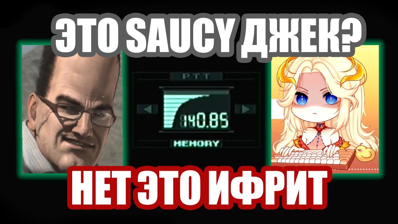 Ифрит пробивается к финалу Metal Gear Rising [1 из 3]