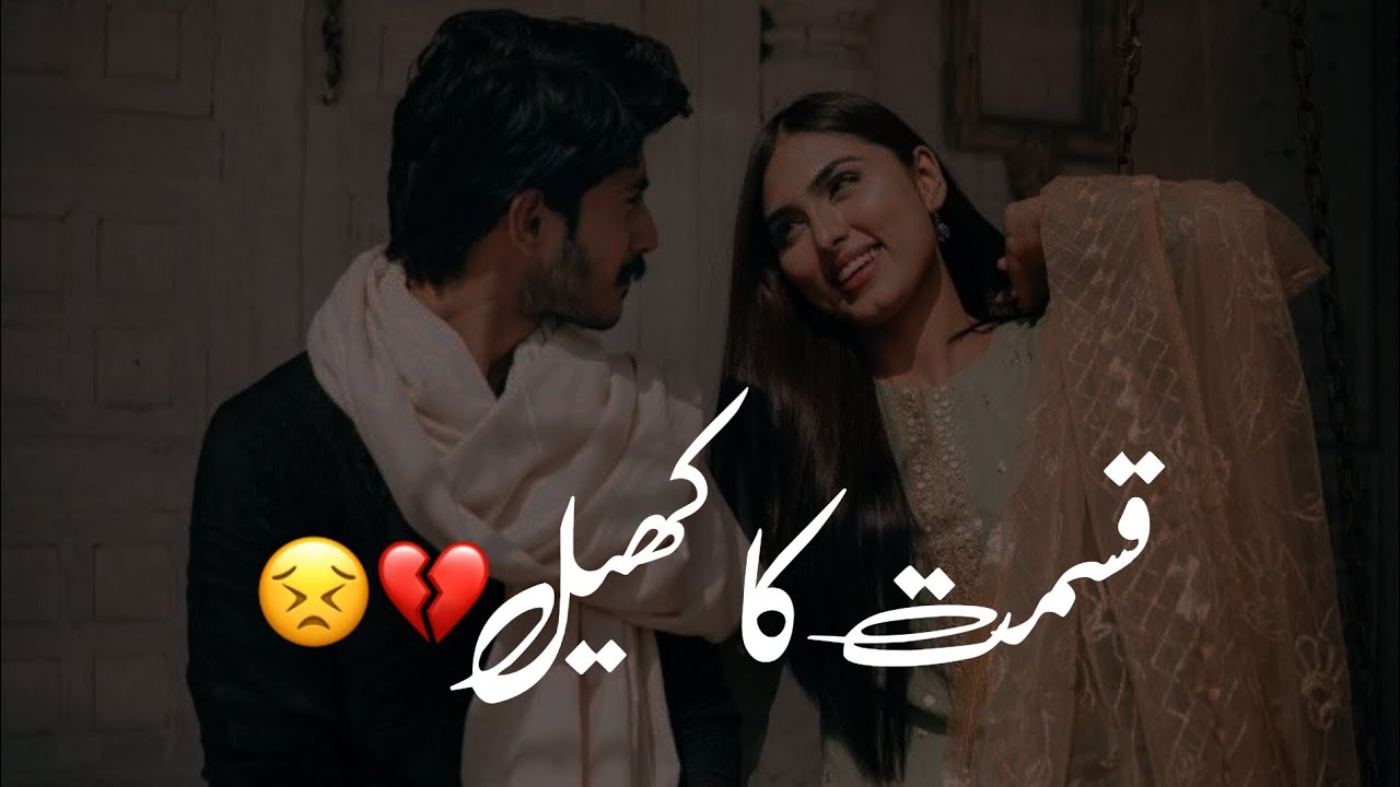 Qismat Ka Khail | Story no. 33 | Sad Love Story | April,10,2023 | Urdu & Hindi | Asif Qaimi Official