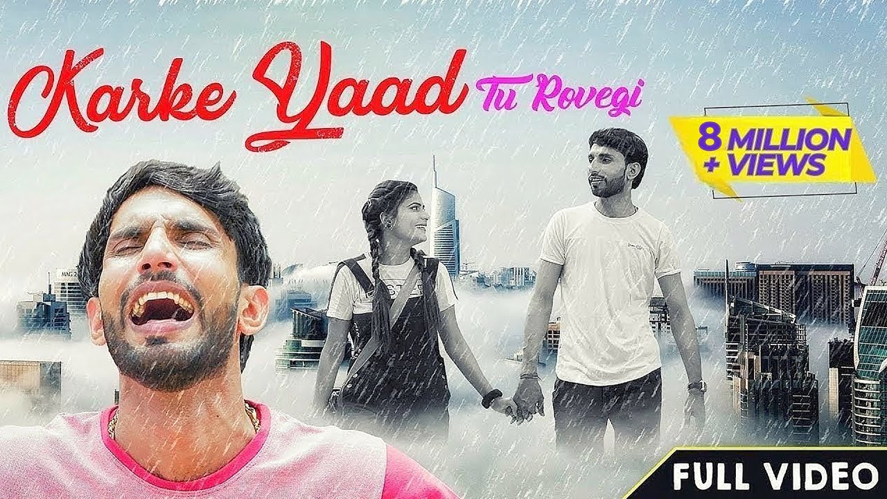 KARKE YAAD TU ROVEGI (FULL VIDEO) AJESH KUMAR | NARESH TANWAR | NEW HARYANVI SAD SONG 2020 | MANISHA