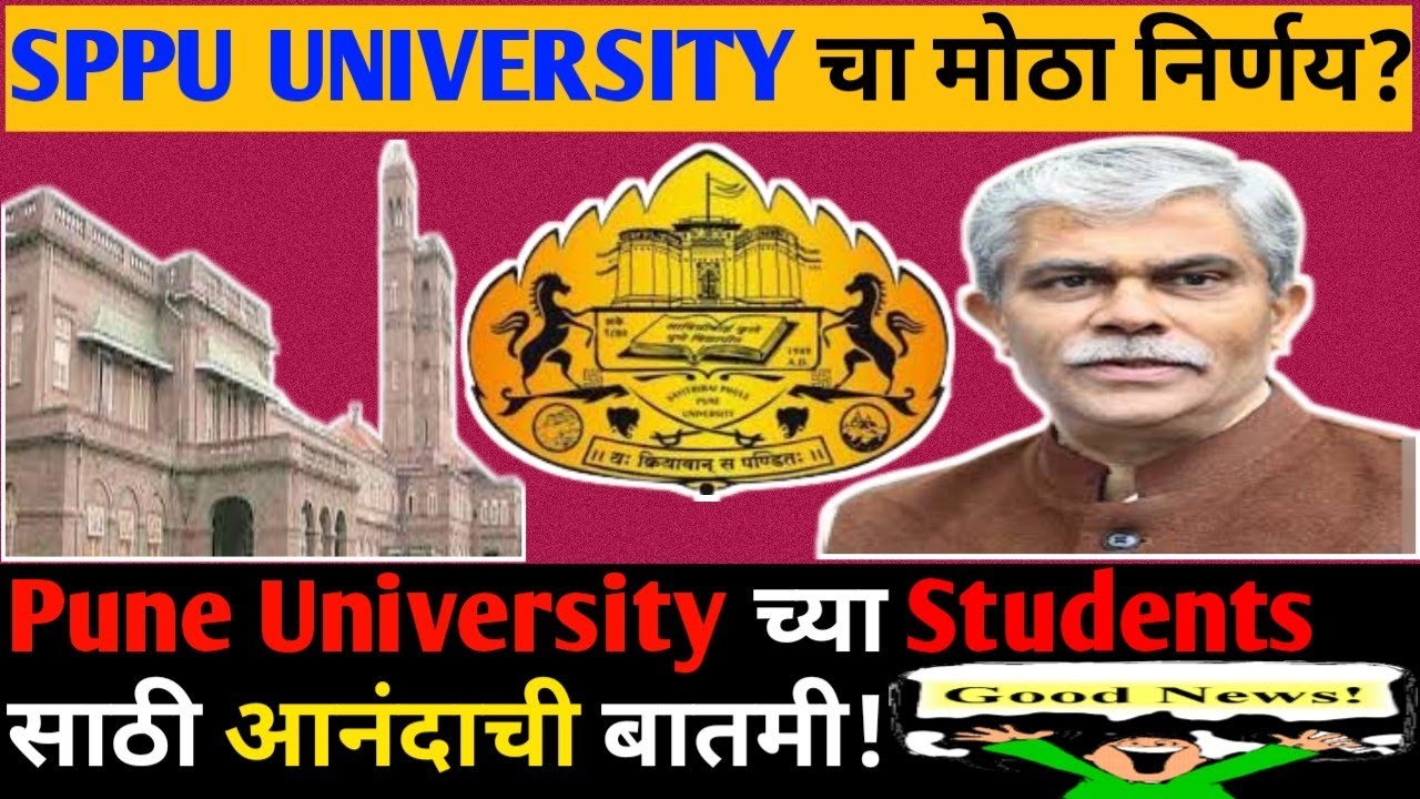 SPPU Summer Semester Timetable 2022| |