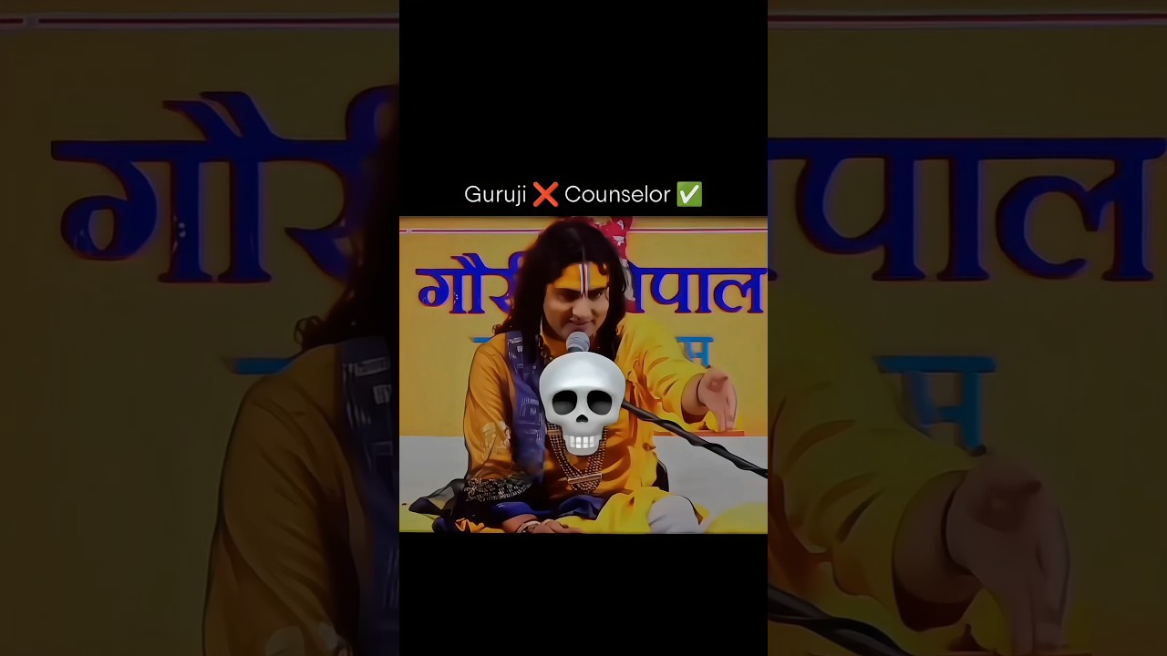 radhe radhe guruji #aniruddhacharyaji#funny #carryminatishortsfeed