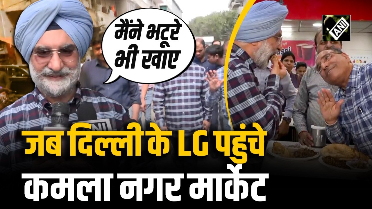 Delhi के LG Taranjit Singh Sandhu पहुंचे Kamla Nagar Market, आम लोगों से की मुलाकात