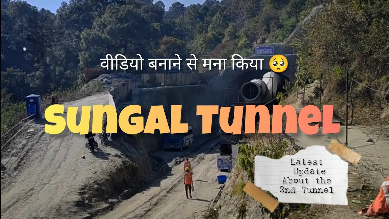 Sungal Tunnel  | Jammu Poonch Highway | #tunnel #jammu #nh144a
