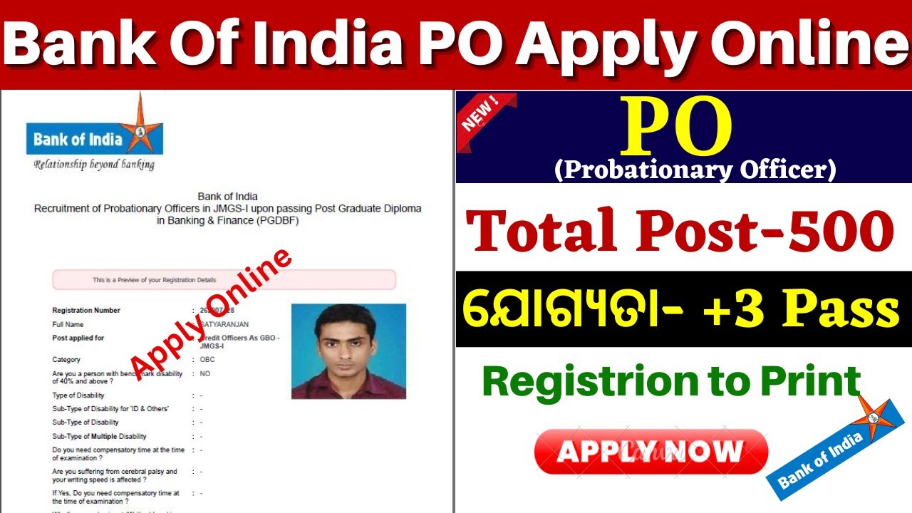 Bank Of India PO Apply Online 2023// How to Apply BOI Probationary Officer Online 2023